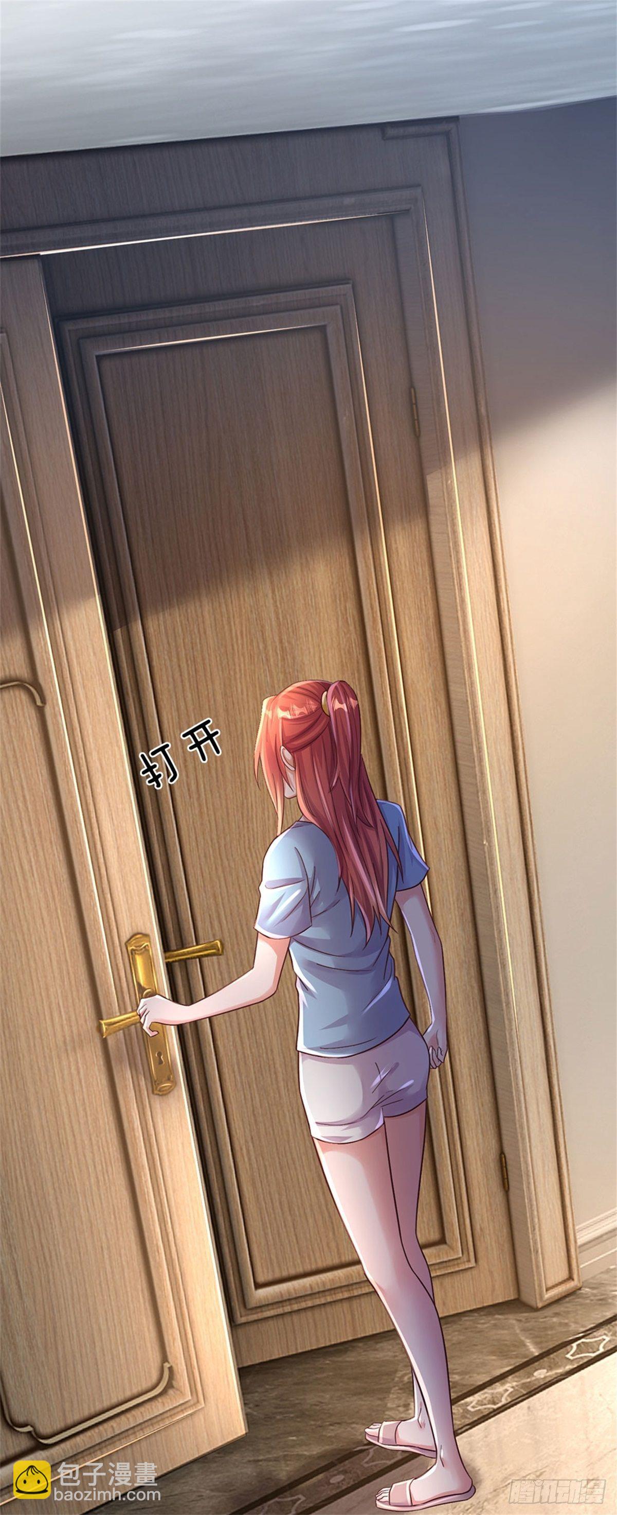 第35话 三阳真火煮蛋27