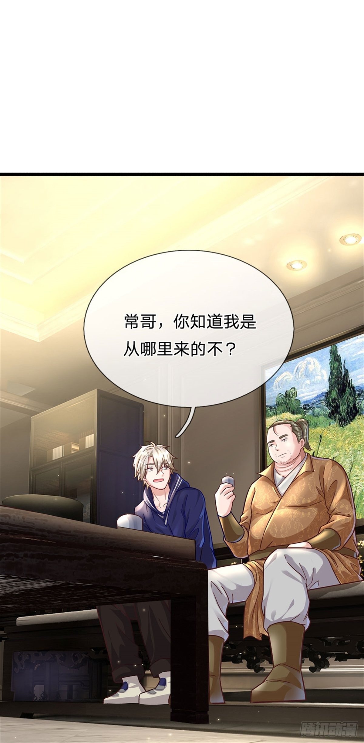 第27话 世界的另一面1