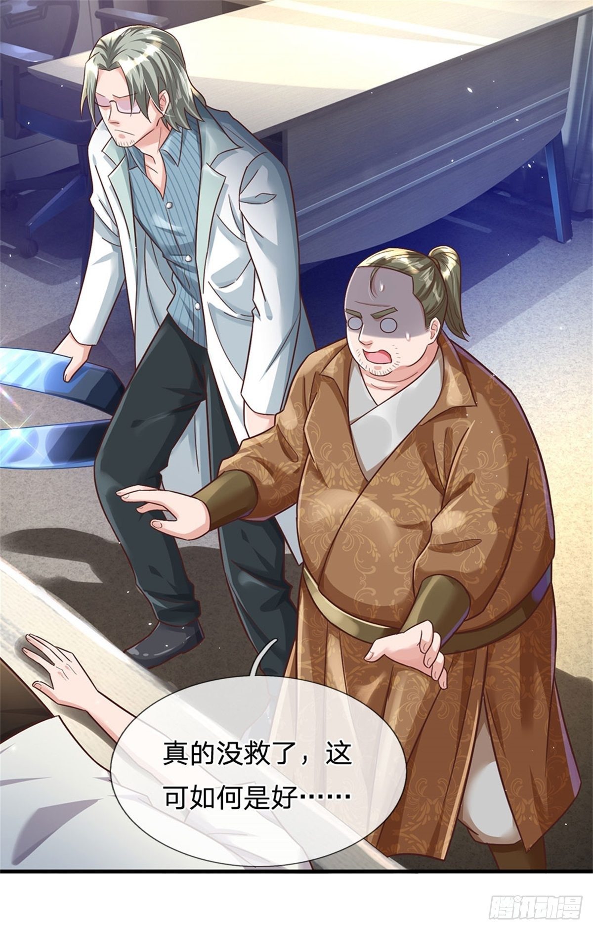 第28话 没救了21