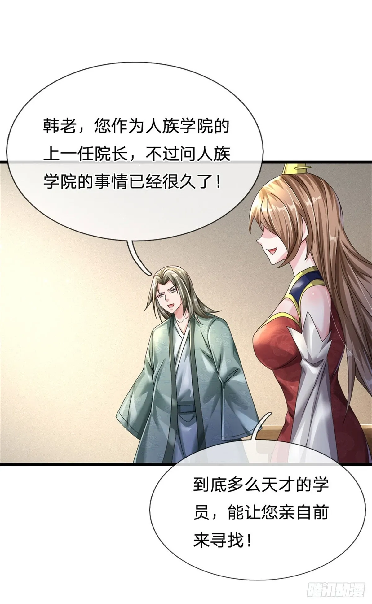 第74话 灵力灌体11