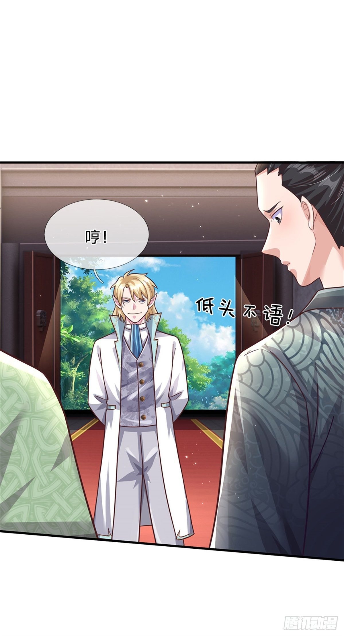 第46话 域主级妖兽34