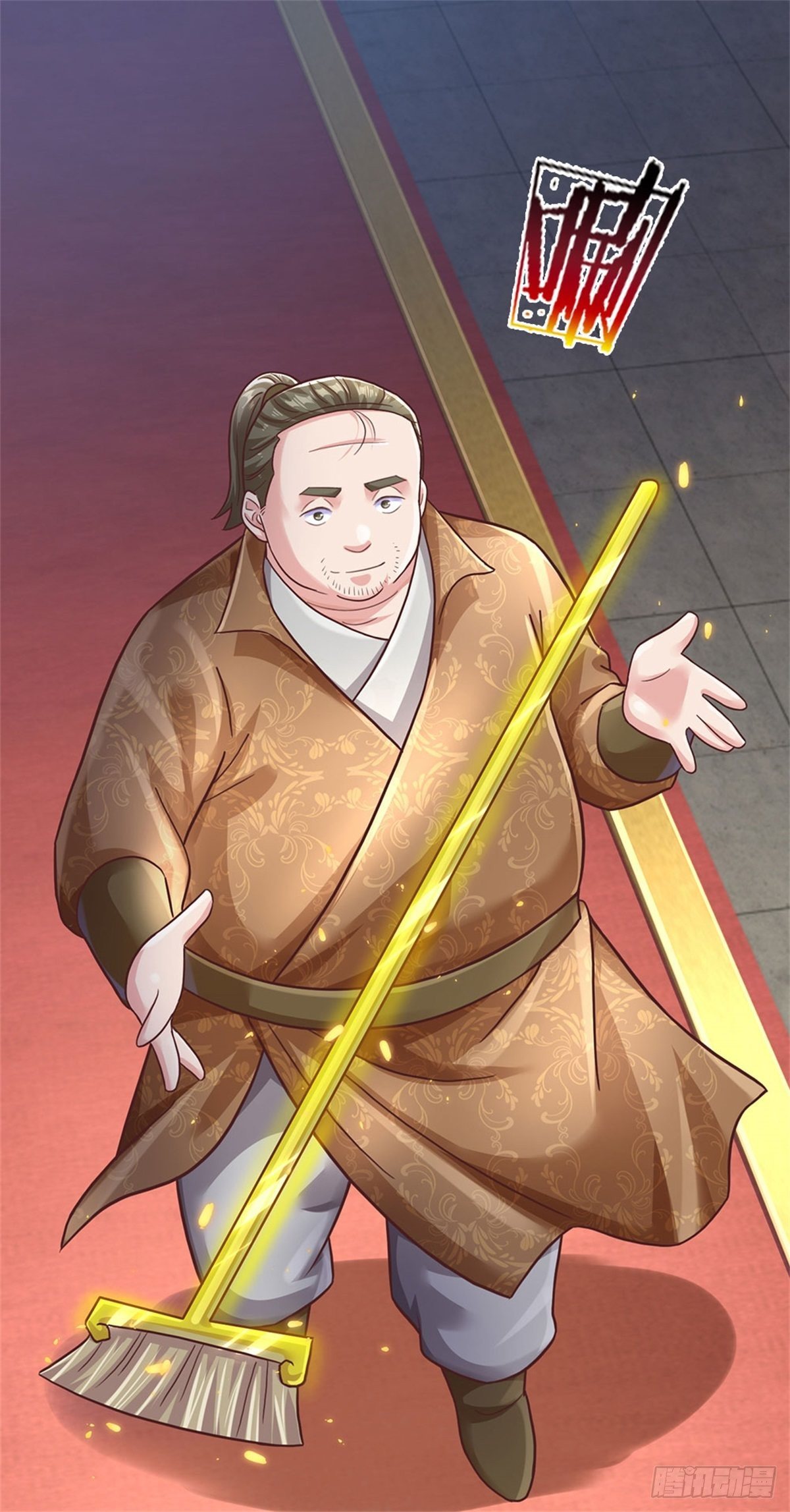 第42话 精英七级4