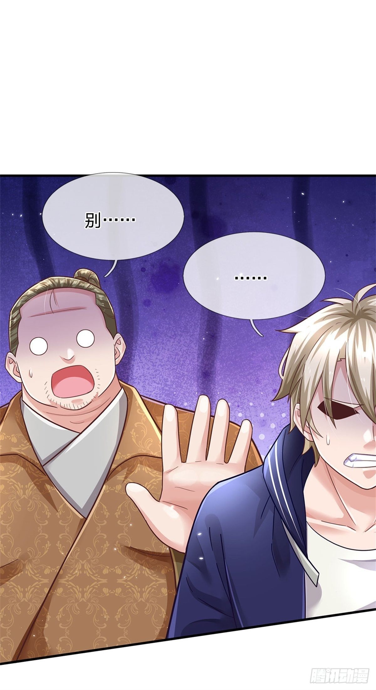 第40话 精灵族13