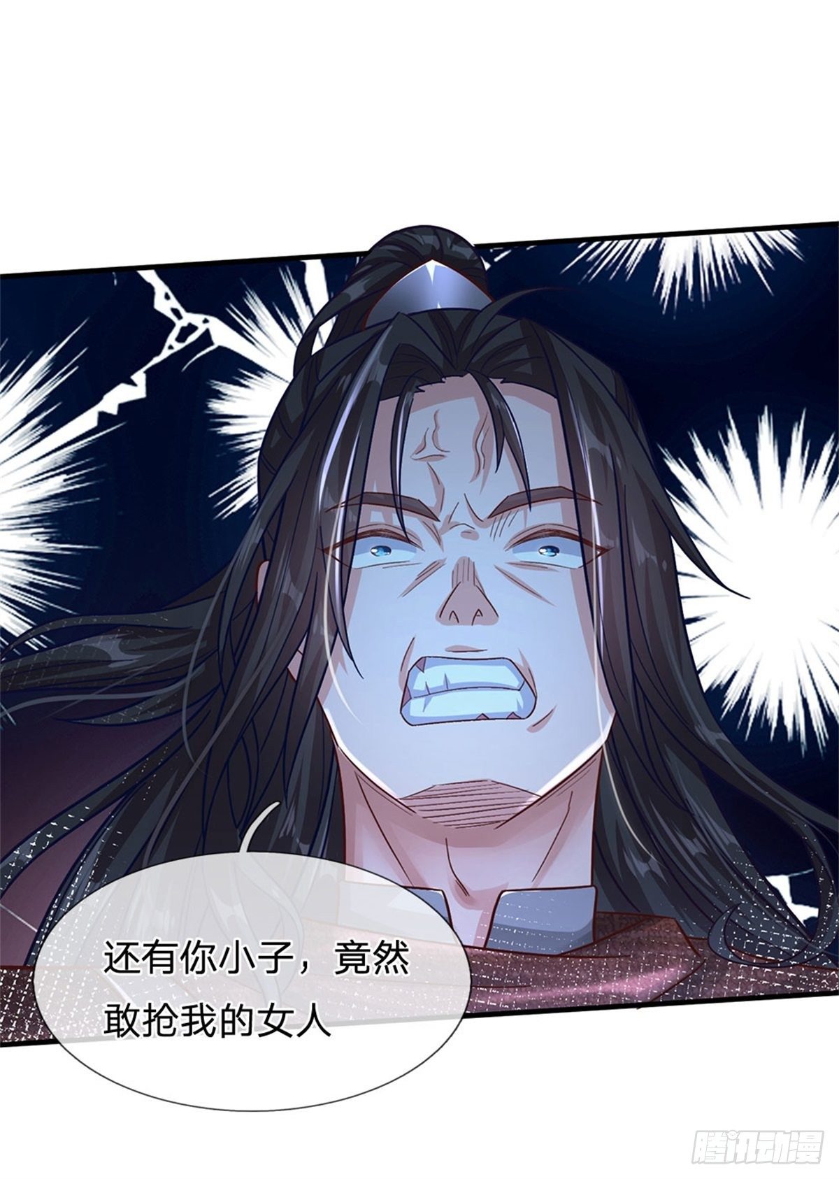 第16话 美丽你怎么长高了21