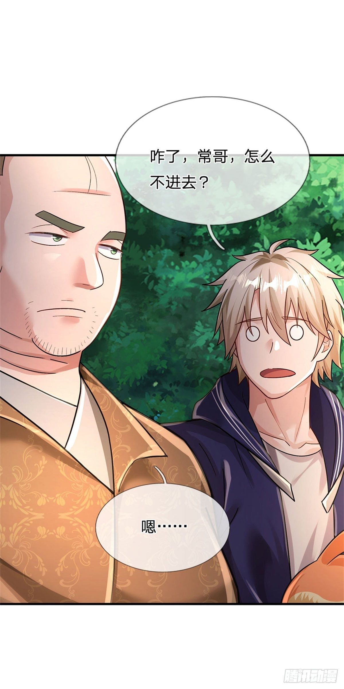 第39话 红烧兔子4