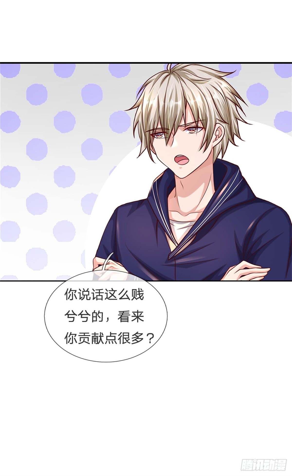 第69话 打脸技能拉满18