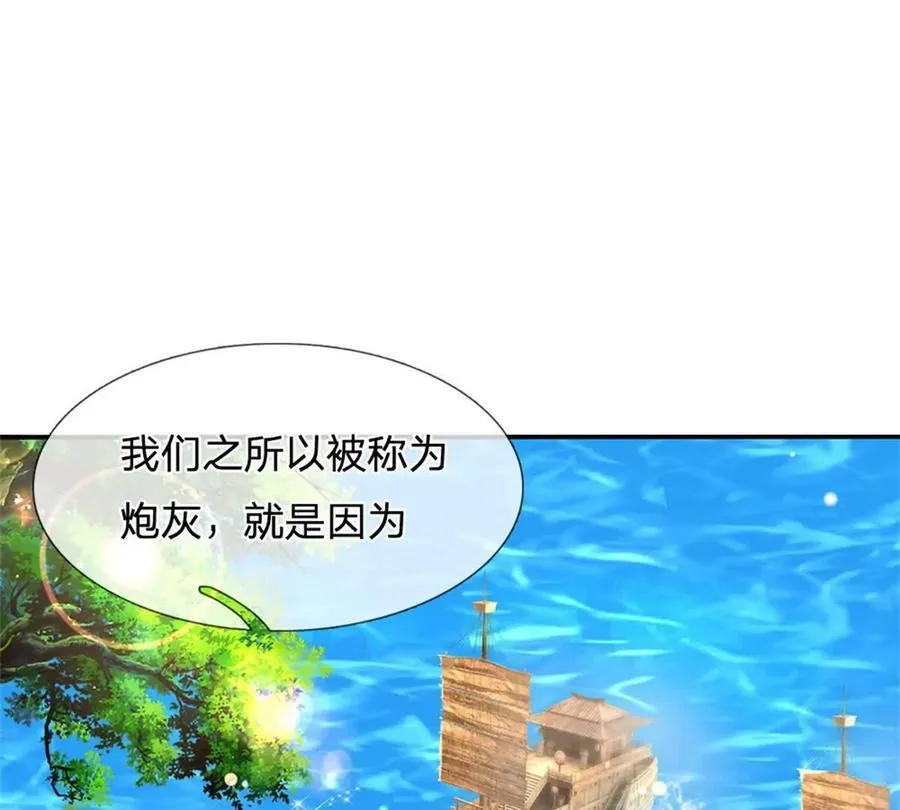 第85话 出海试炼65