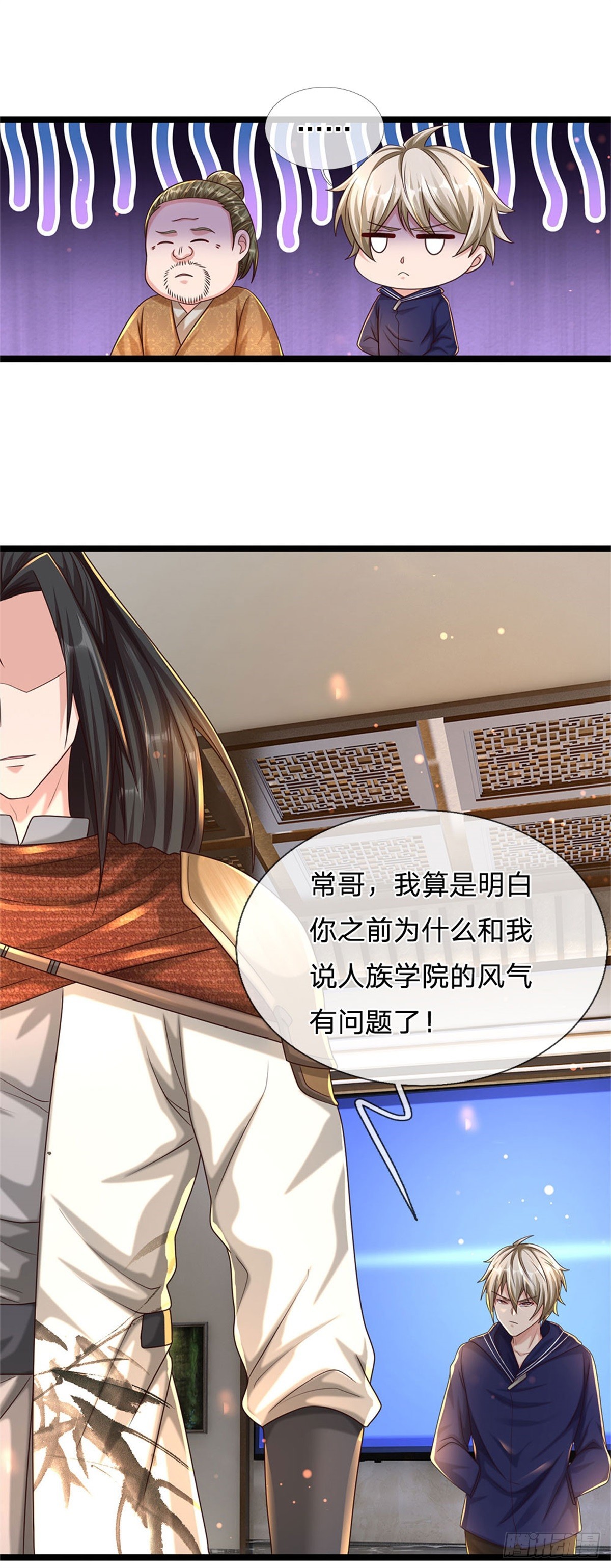 第71话 福利11