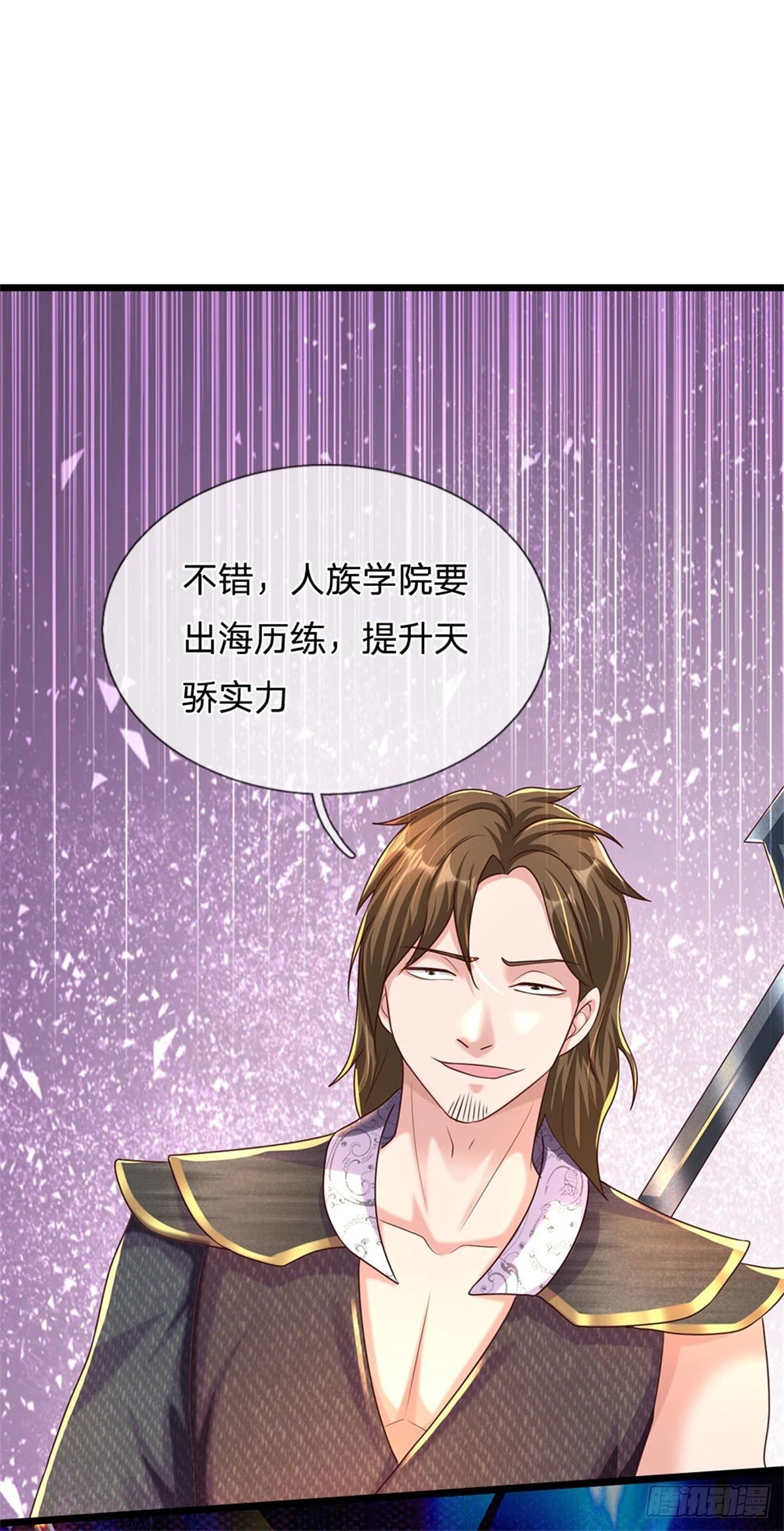 第72话 真正的历练15