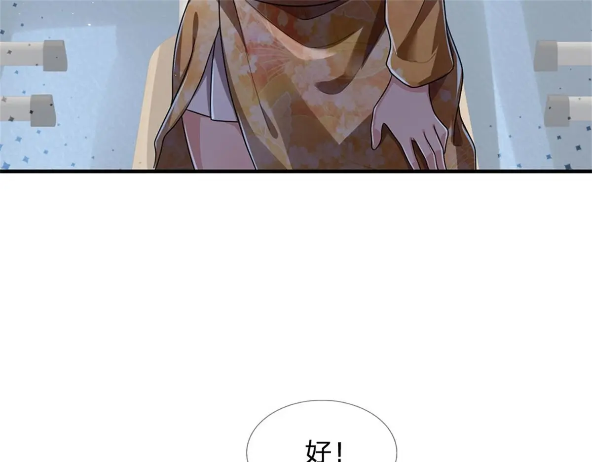 第81话 可以帮你治病63