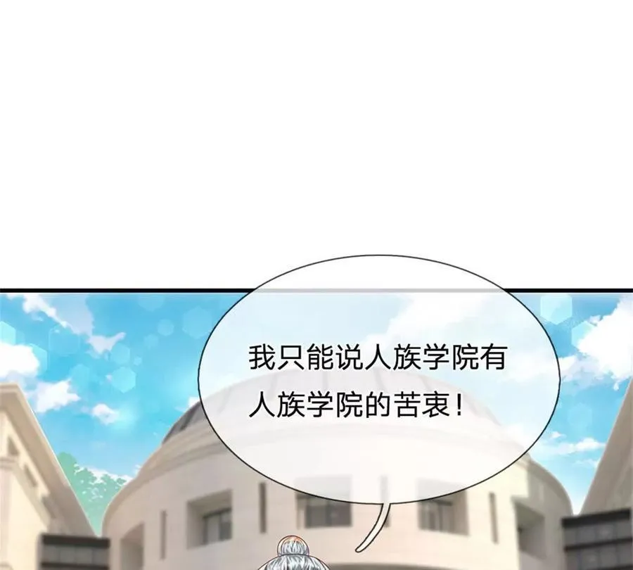 第84话 我决定留下来46