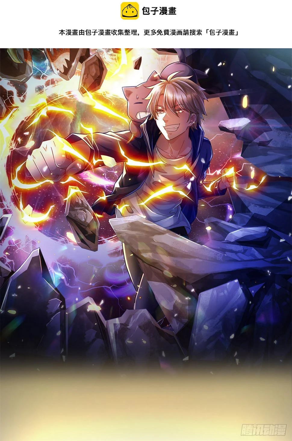 第73话 一时英雄，不算英雄0