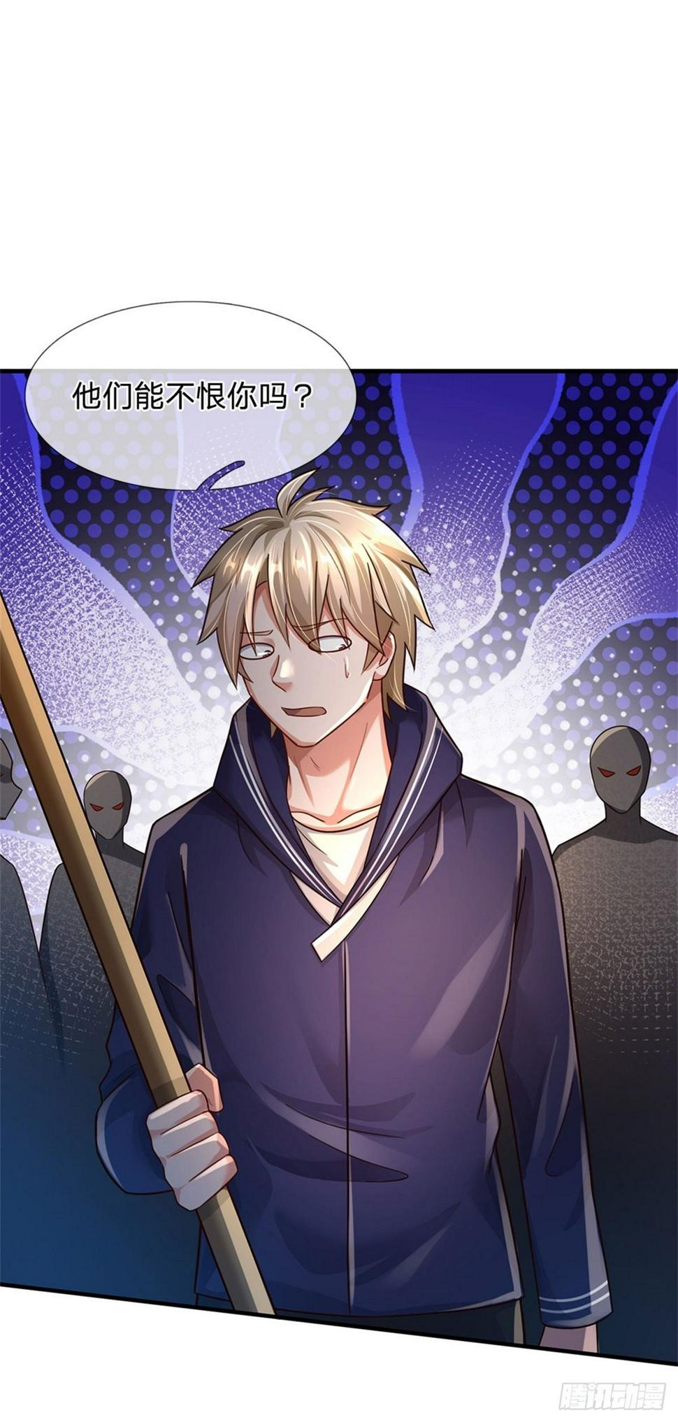 第61话 变成全校公敌了32