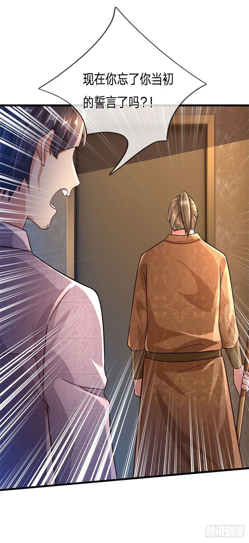 第61话 变成全校公敌了10