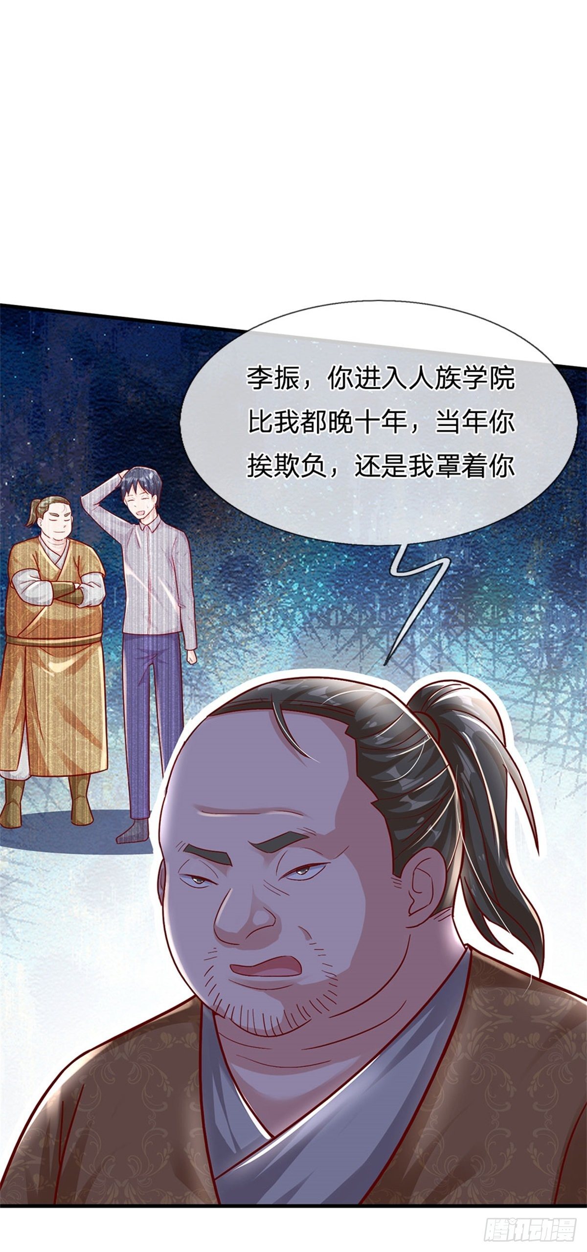 第13话 堕落保洁班2