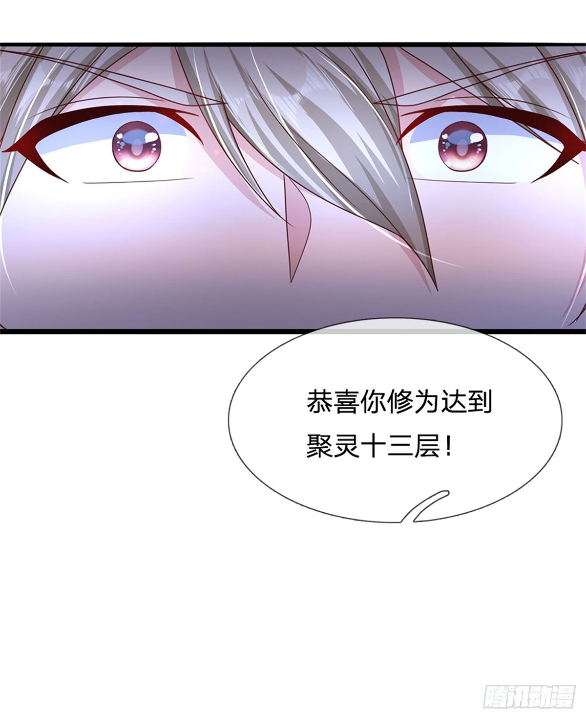 第71话 福利22