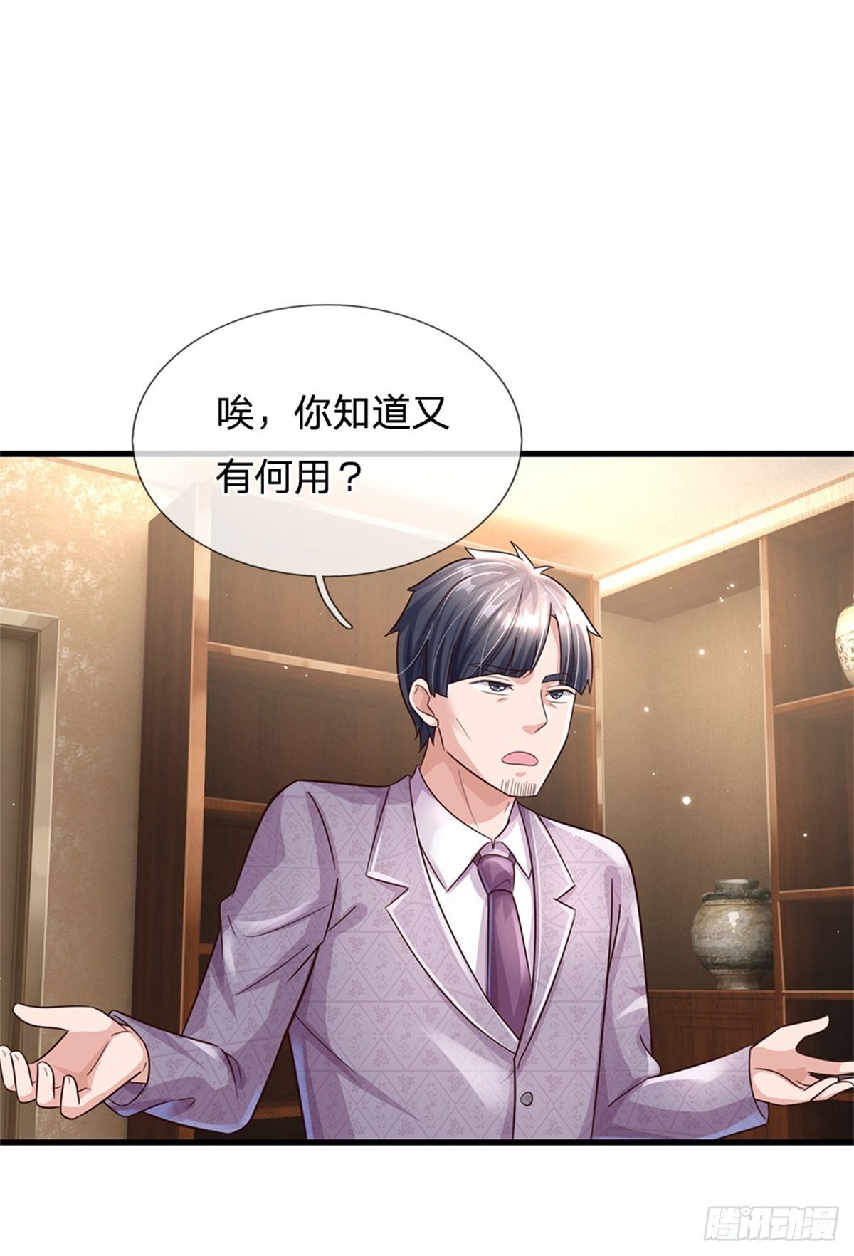 第59话 深海捕鱼大会25