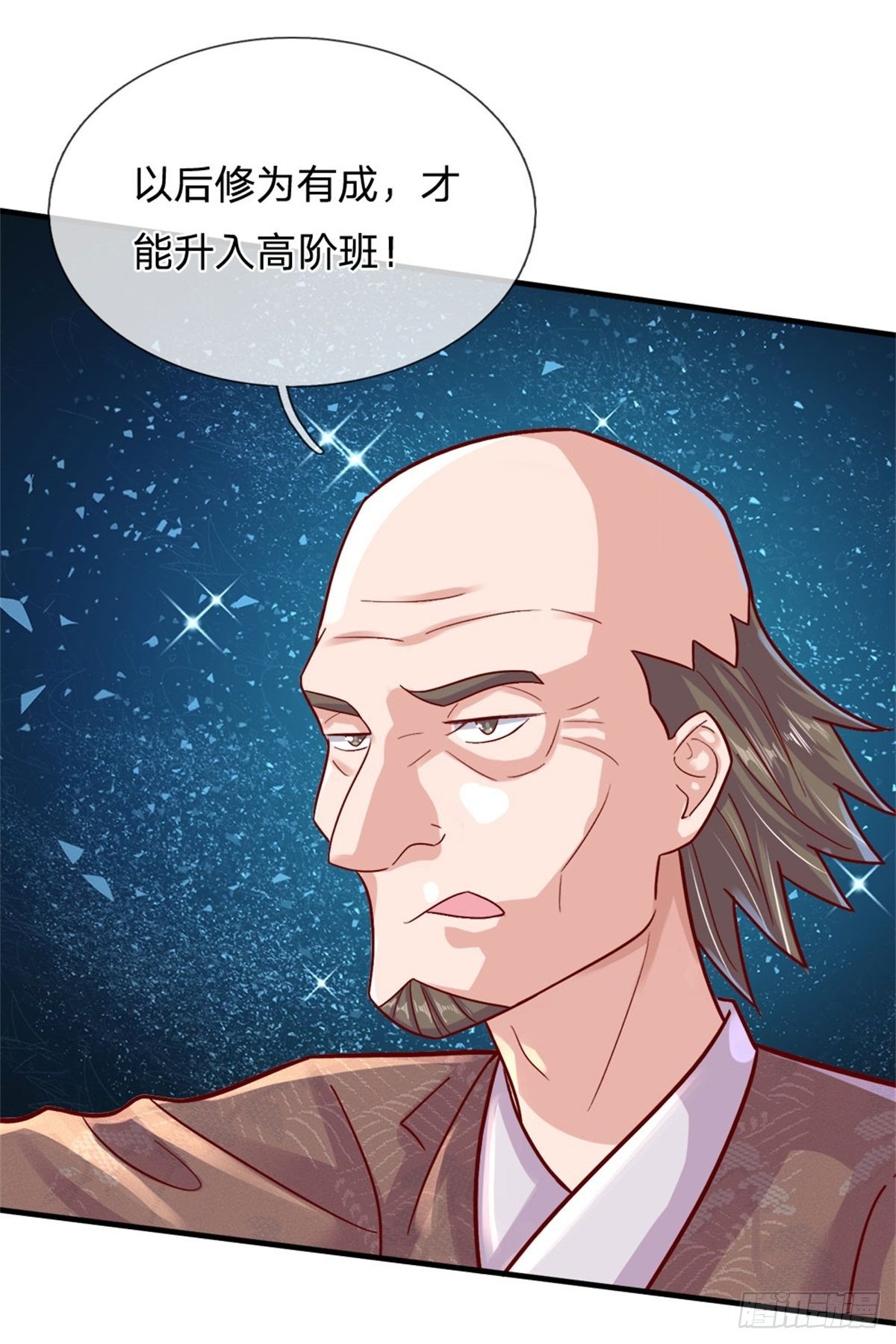 第9话 小白兔3