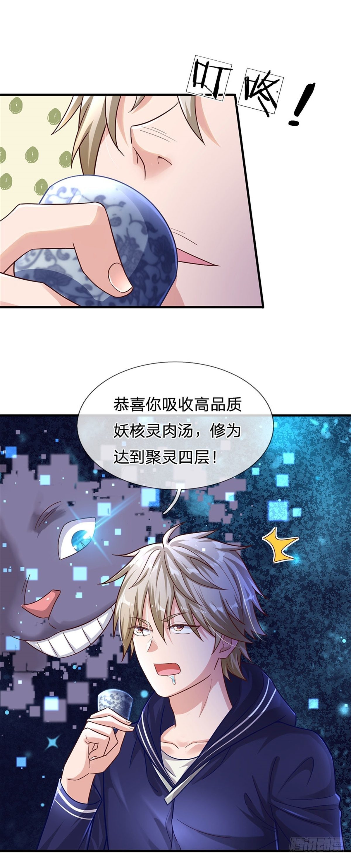 第17话 不要浪费10