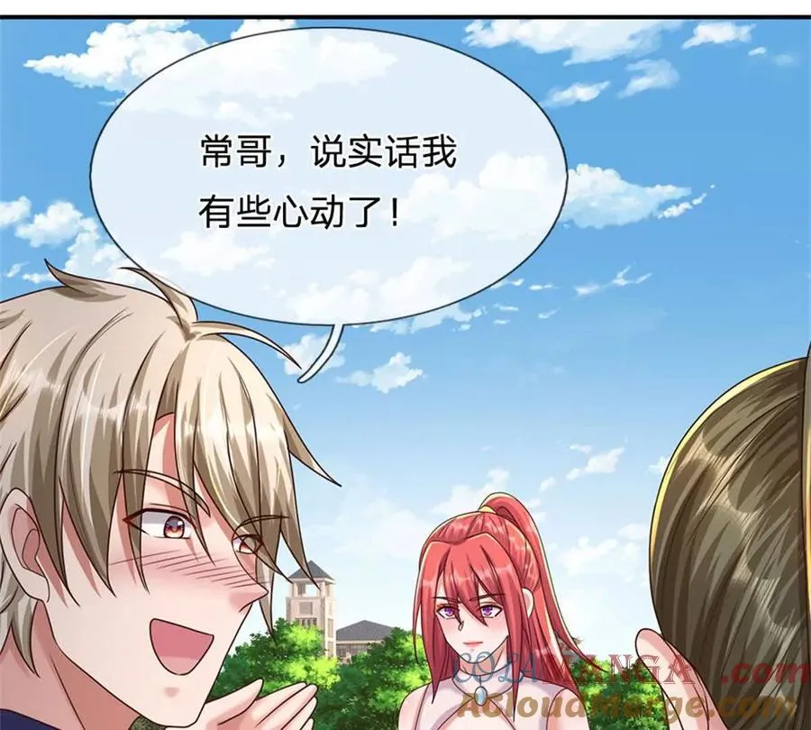 第85话 出海试炼51