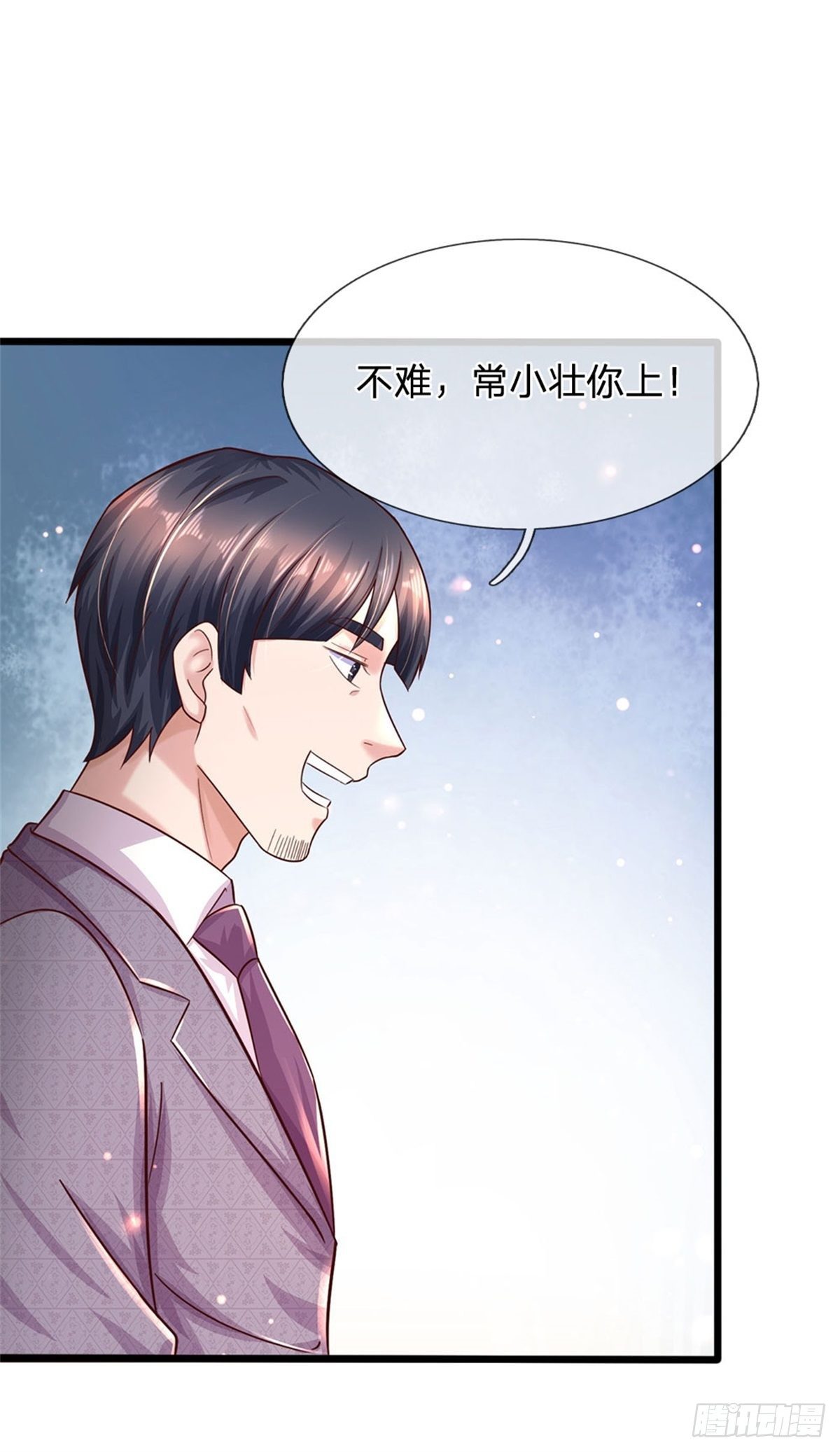 第60话 万族大比21