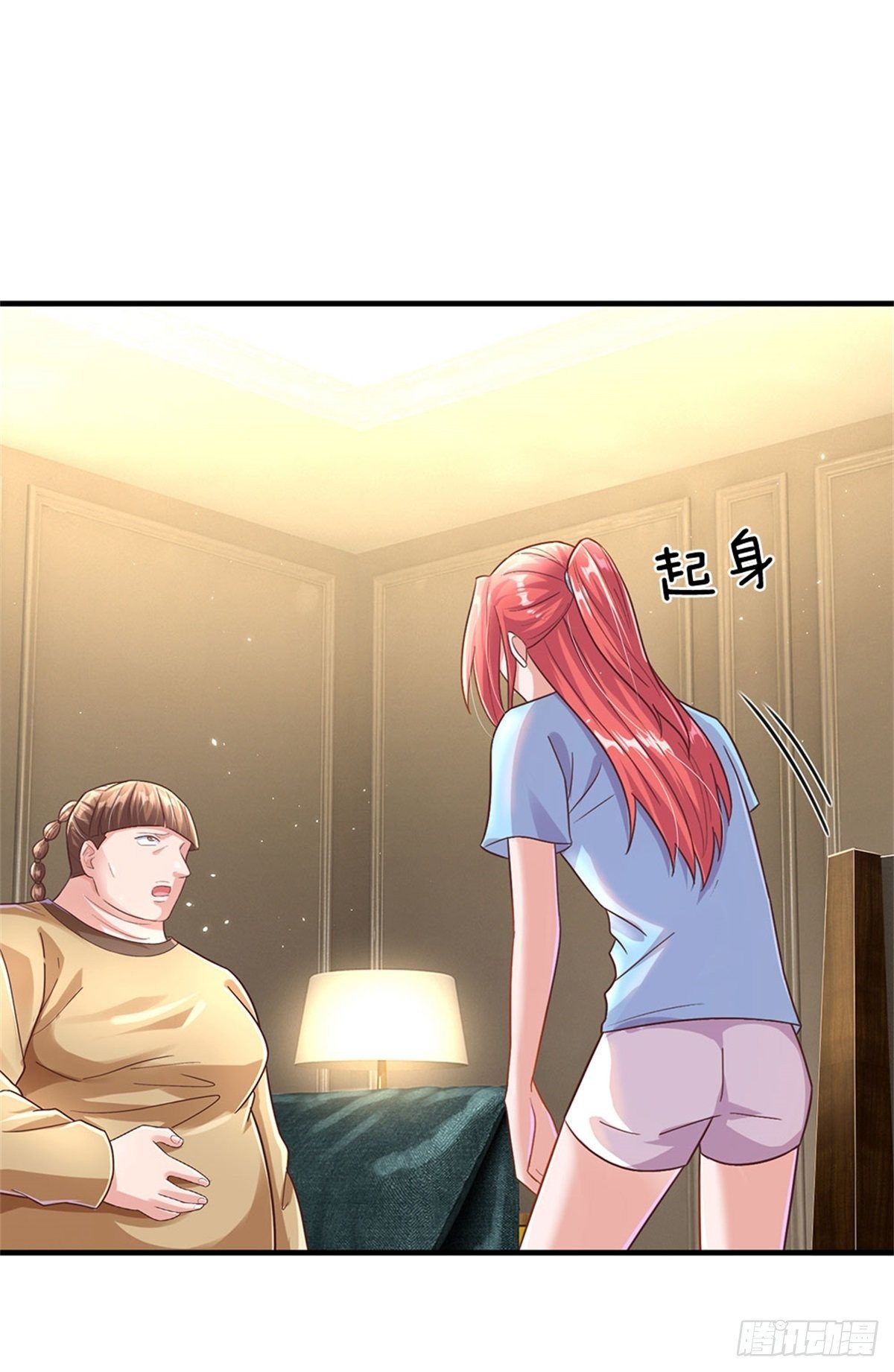 第35话 三阳真火煮蛋25