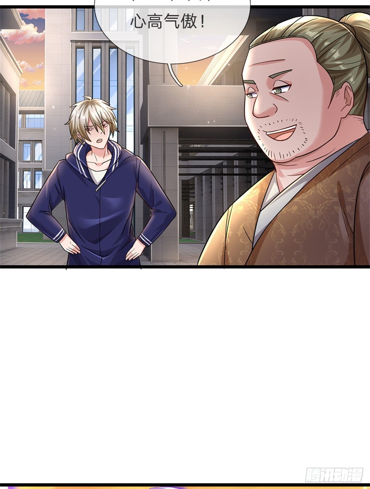 第68话 暗潮汹涌18