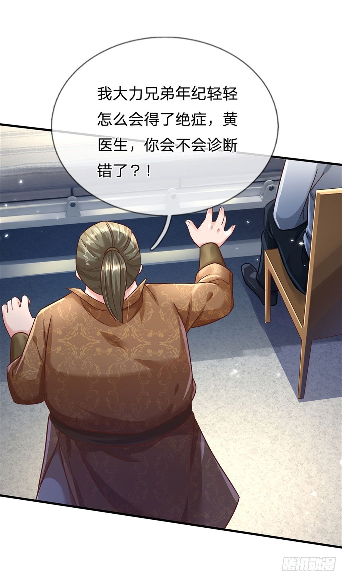 第28话 没救了16