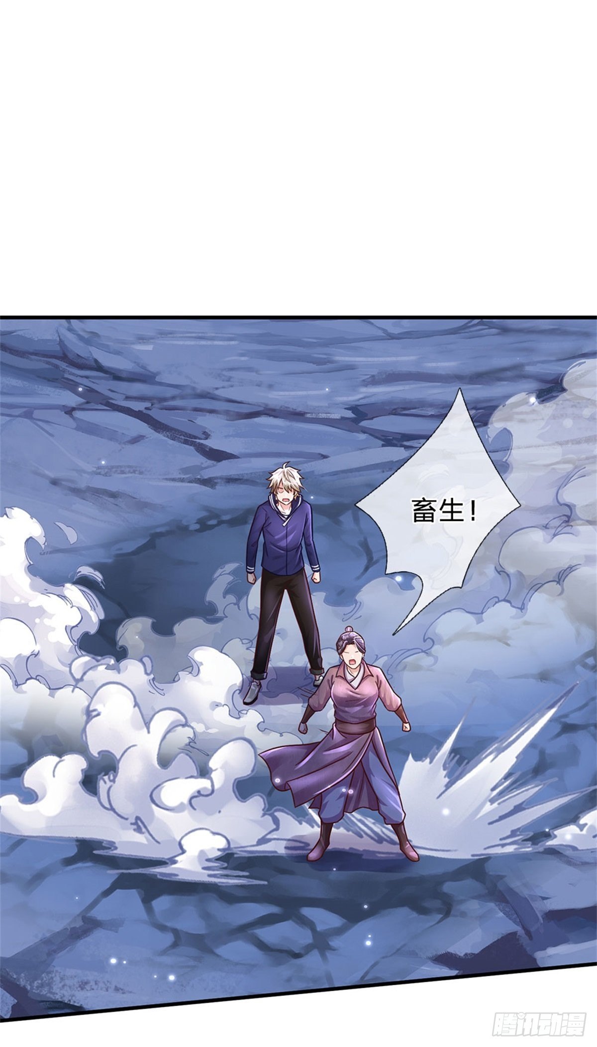第25话 妖兽呢？5