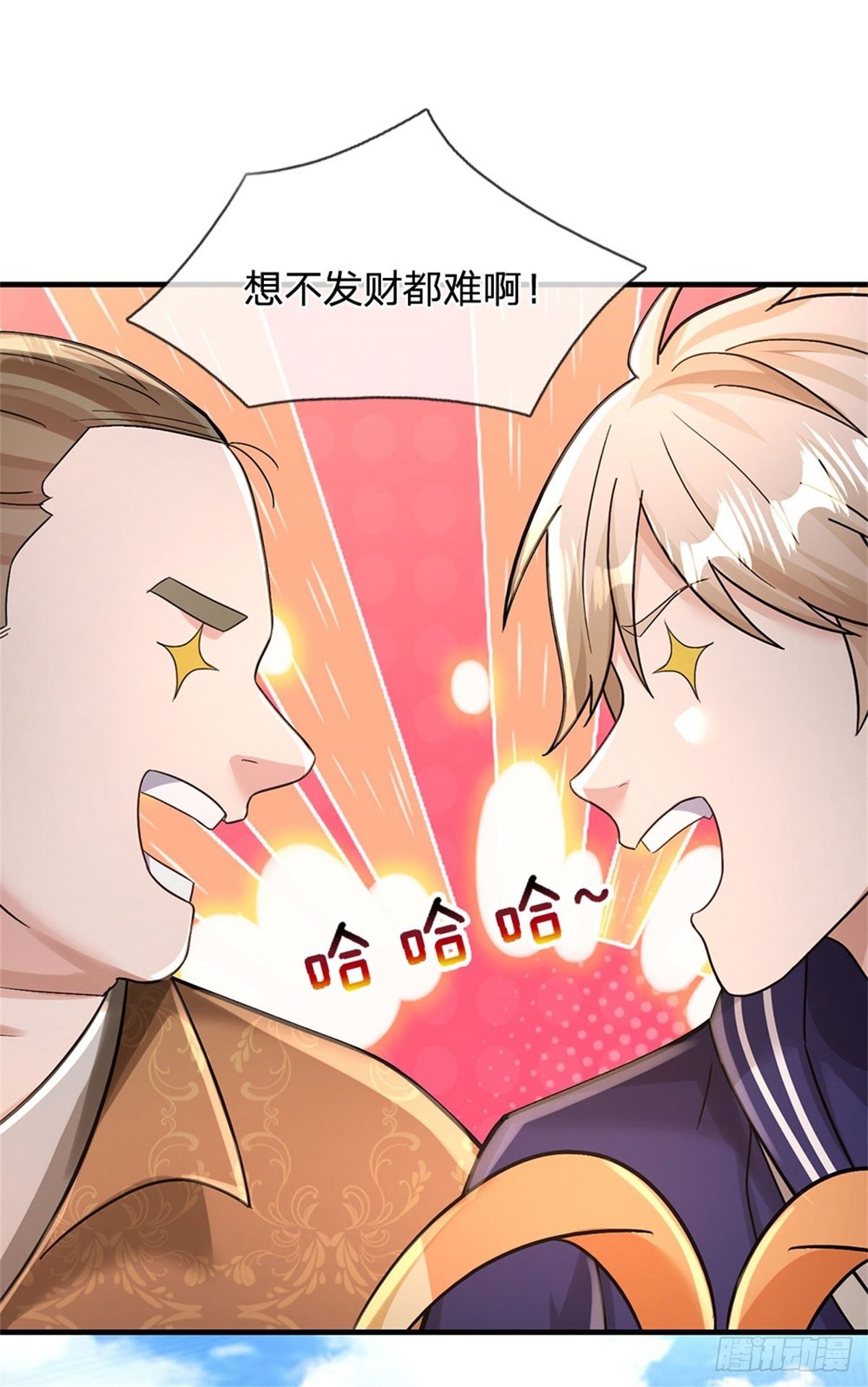 第39话 红烧兔子1
