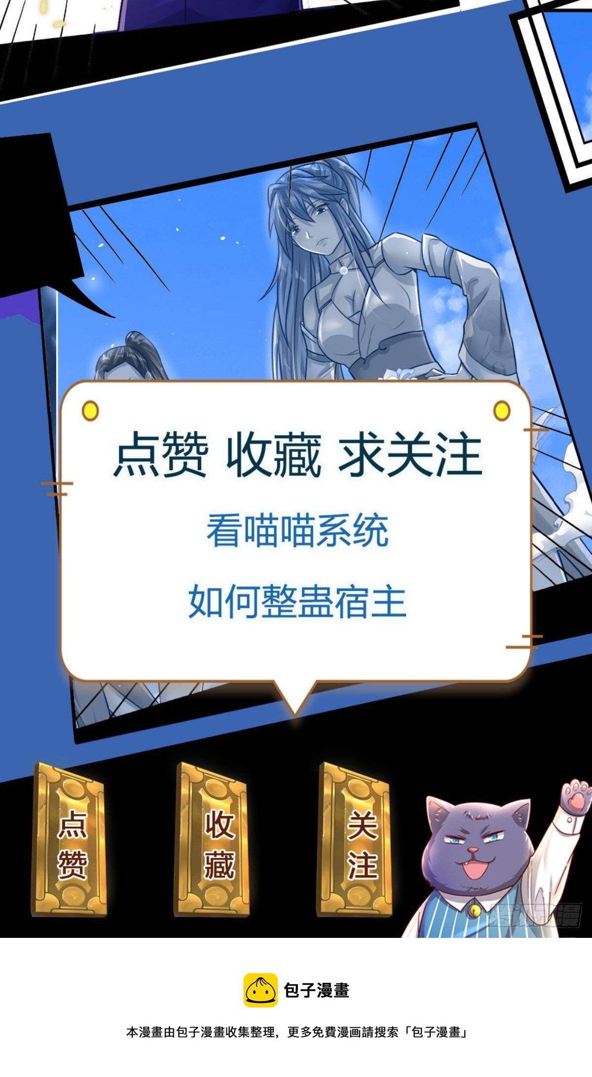第71话 福利34