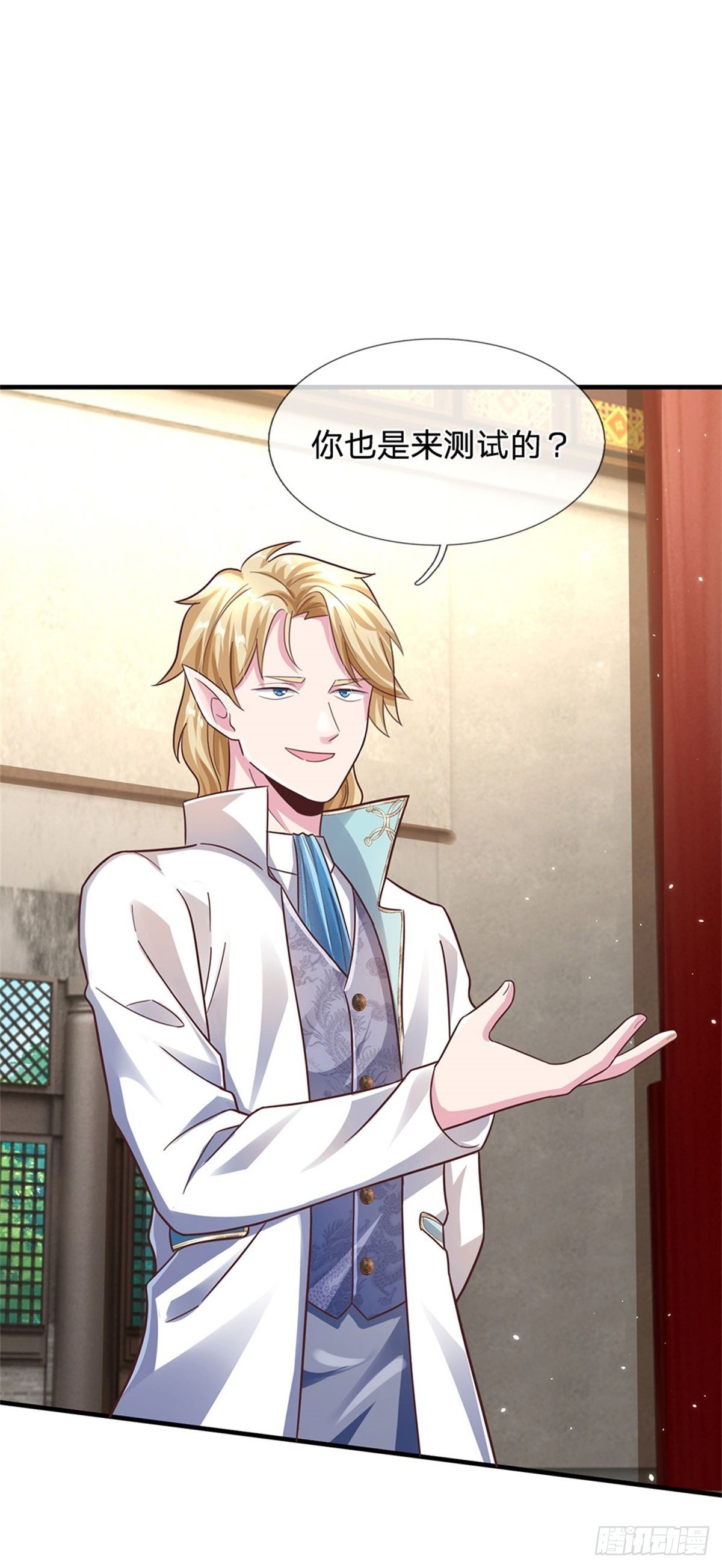 第41话 收集万族精血5