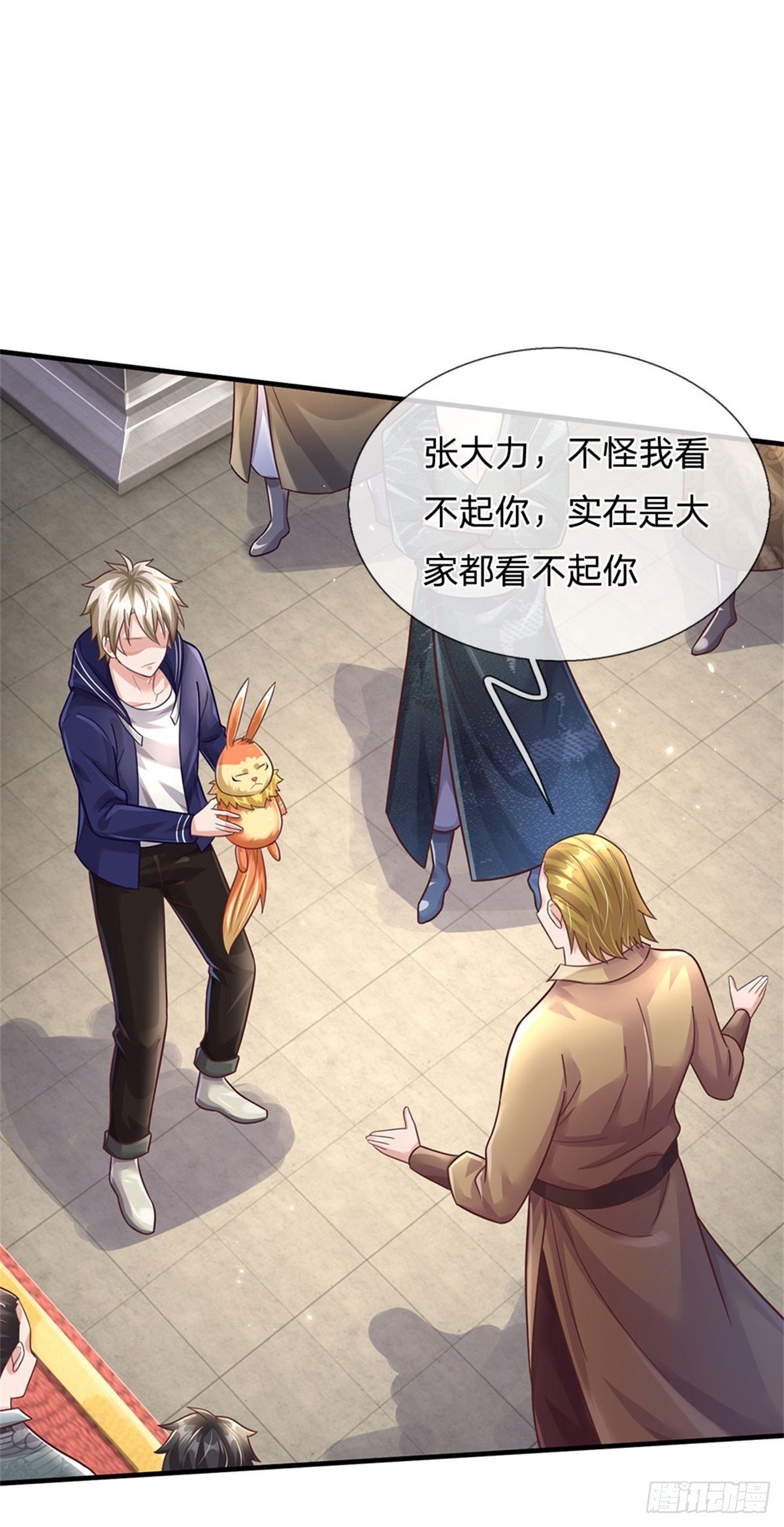第44话 谢谢你们相信我10