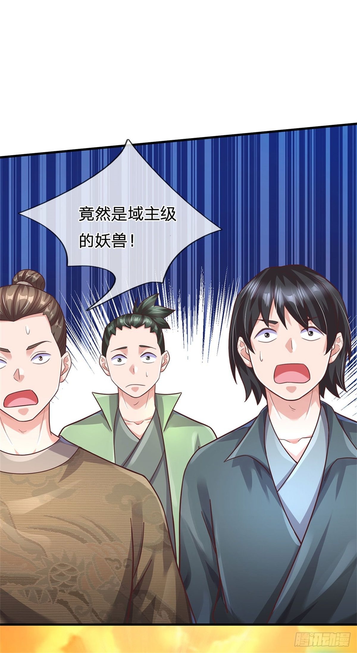 第46话 域主级妖兽13