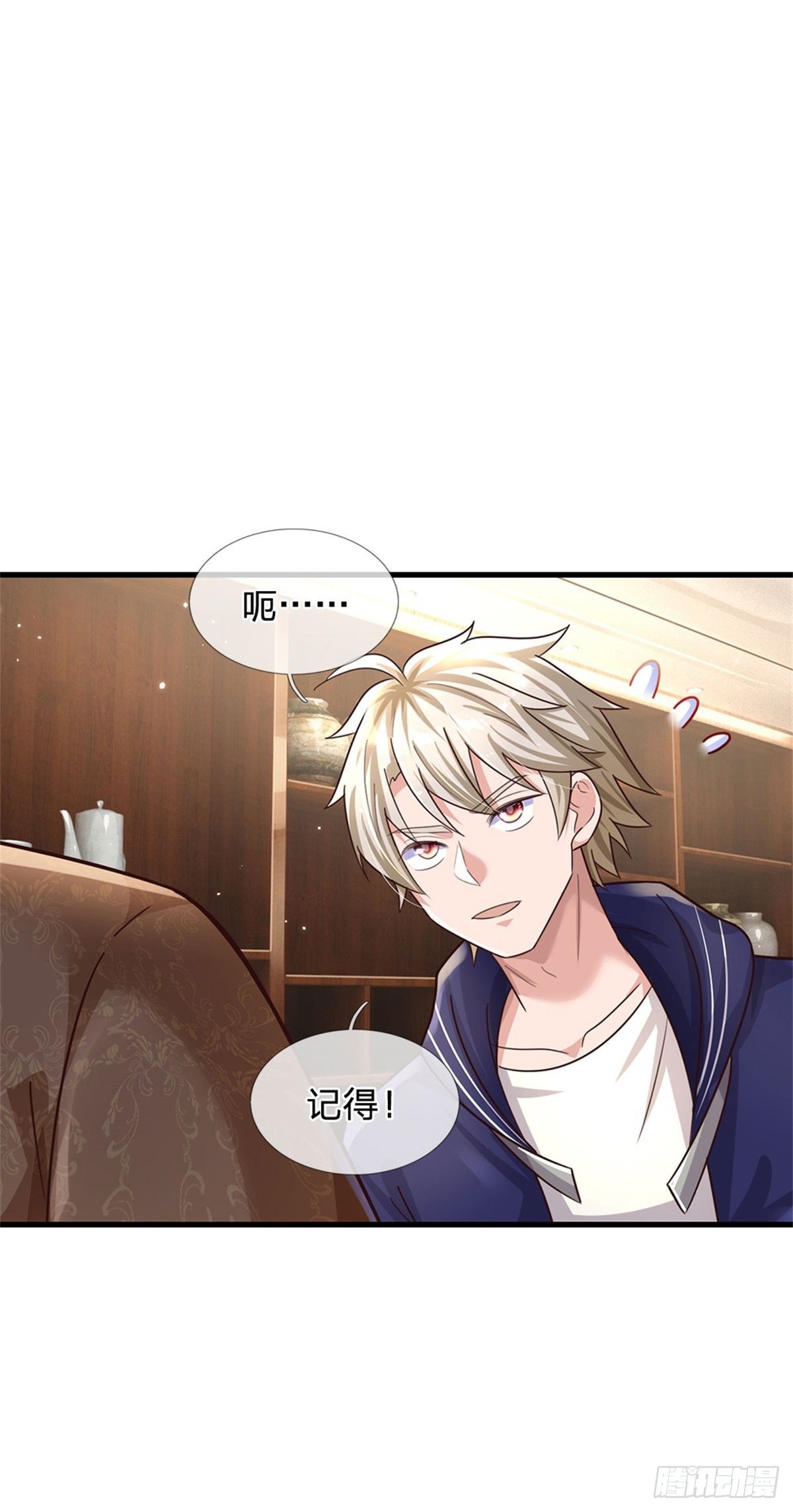 第59话 深海捕鱼大会28
