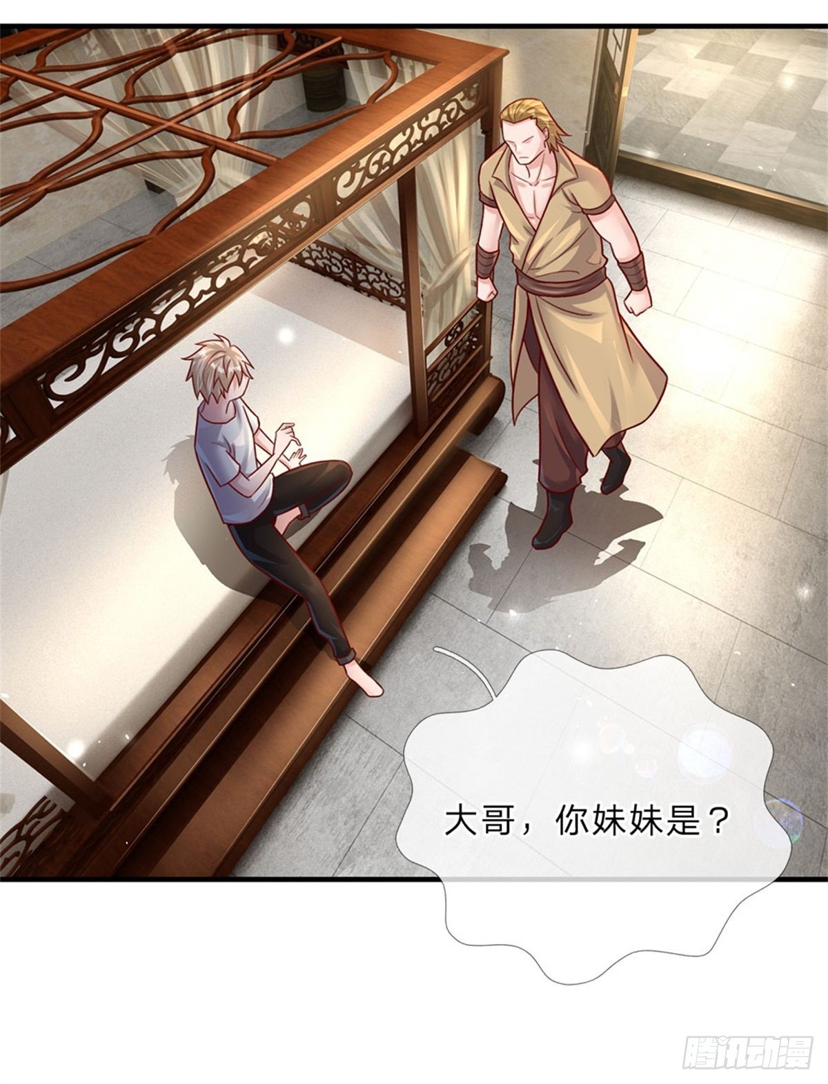 第5话 哥，我们是真爱12