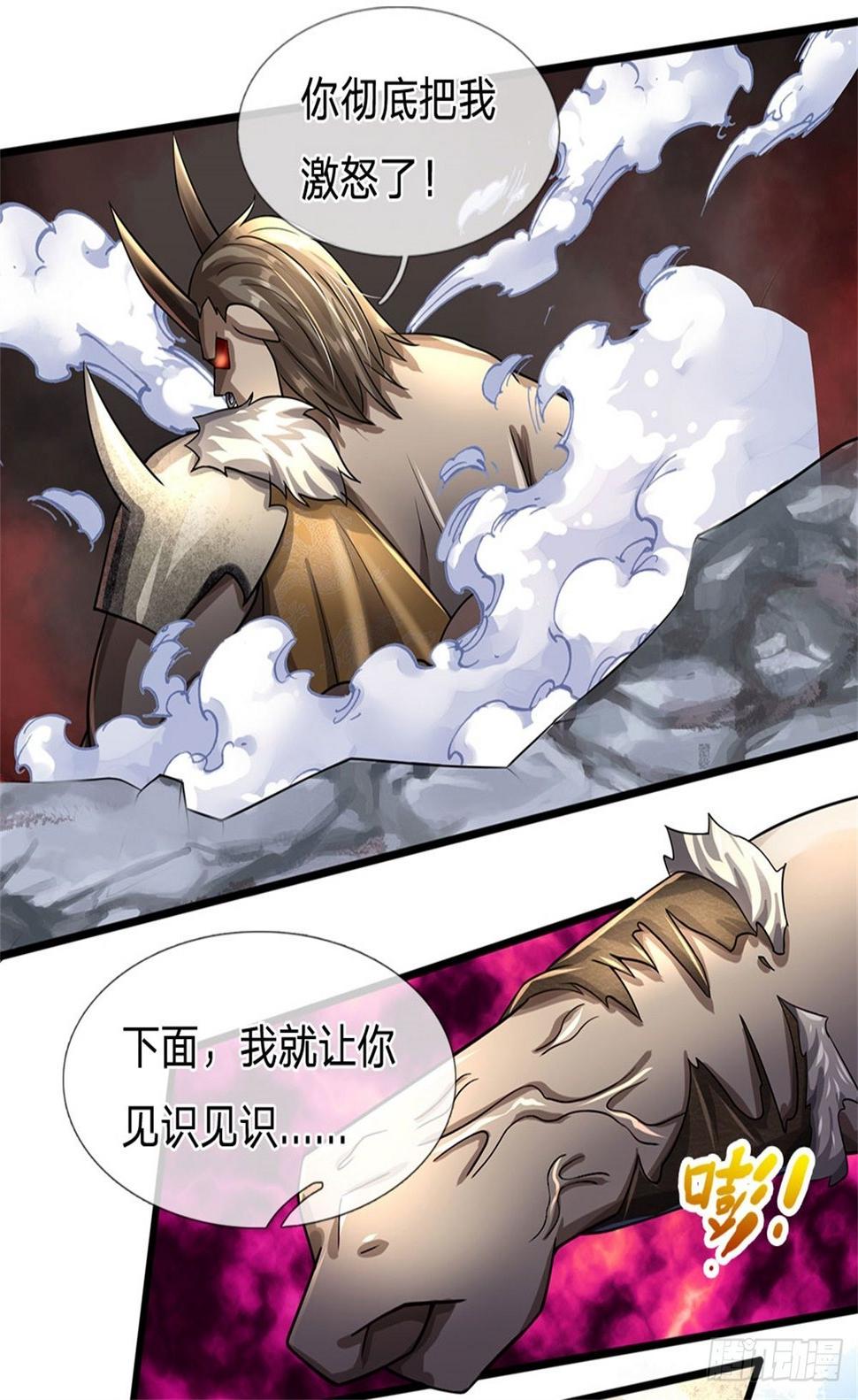 第67话 给我飞17