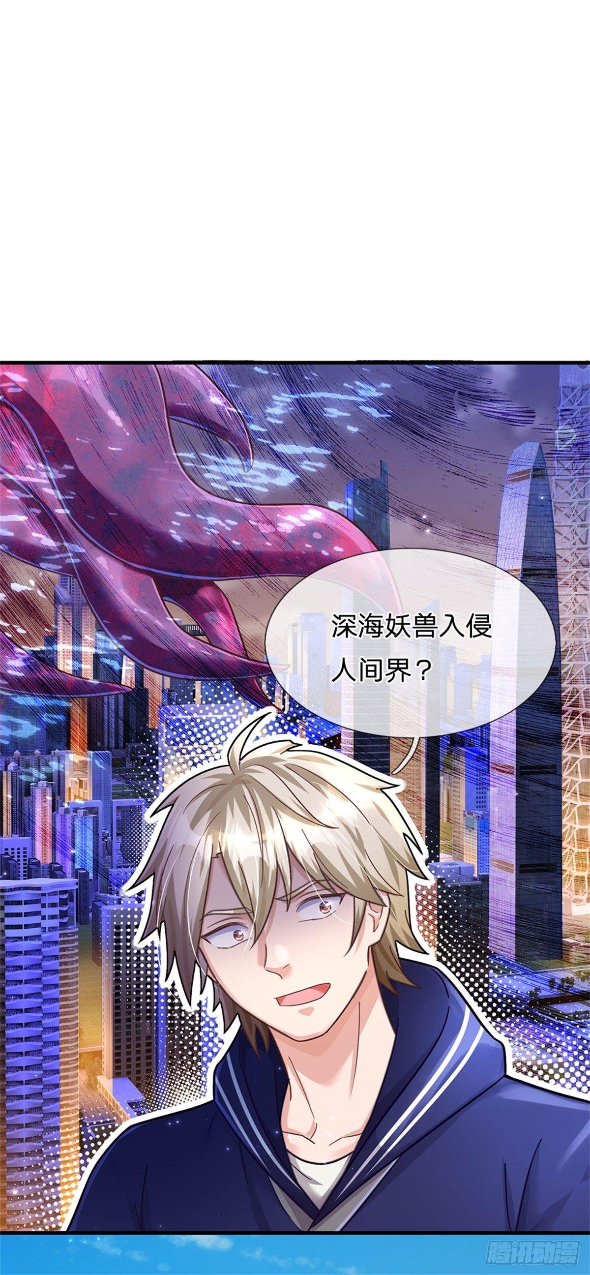 第28话 没救了2