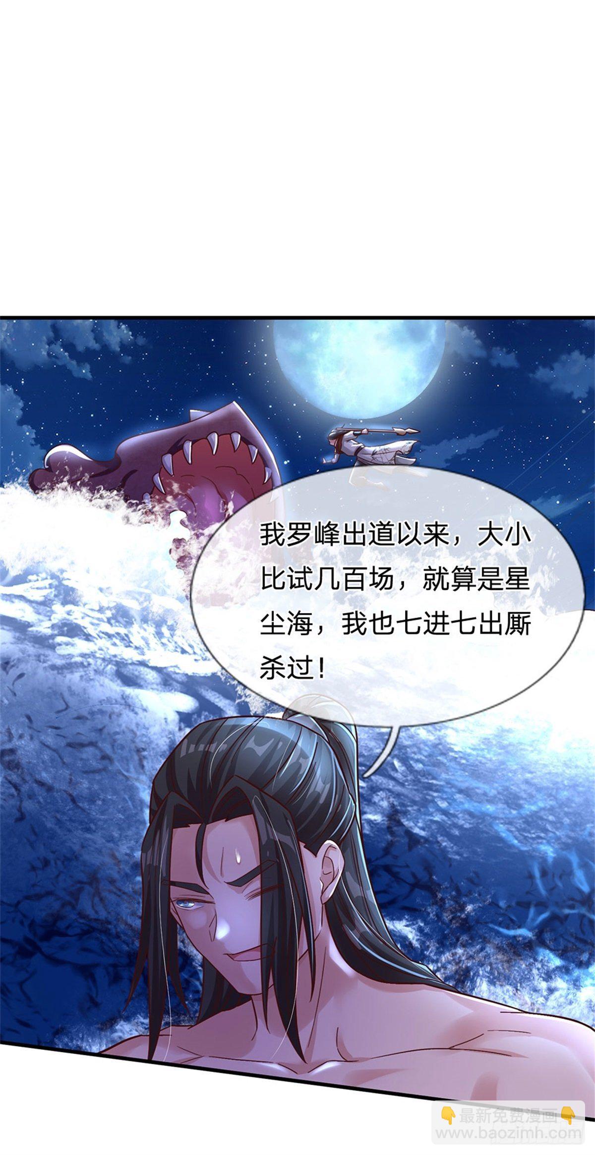 第23话 憋屈19