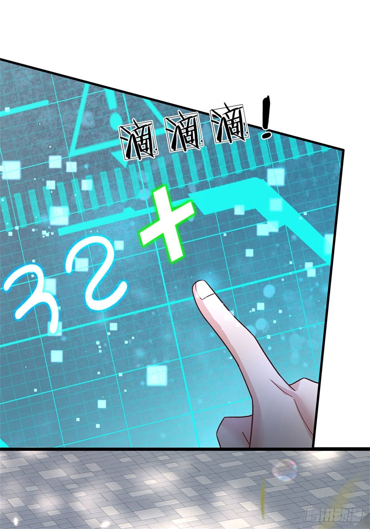 第20话 奇迹治疗拳10