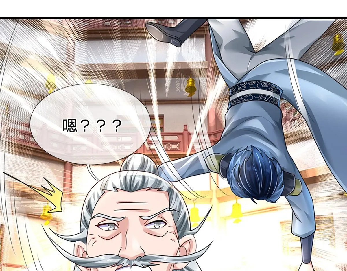 第77话 不信就再来一次92