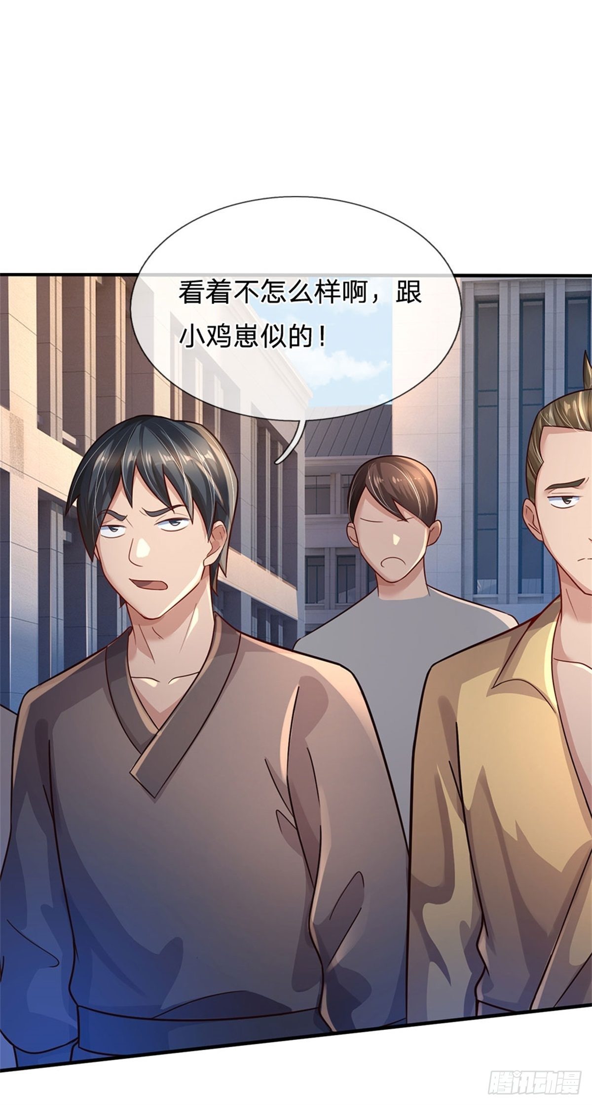 第61话 变成全校公敌了19