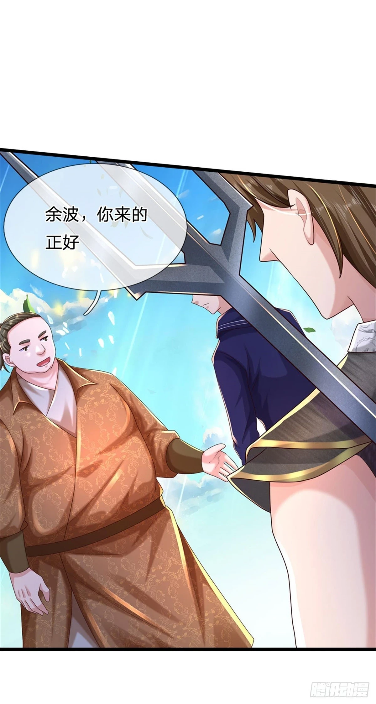 第72话 真正的历练10