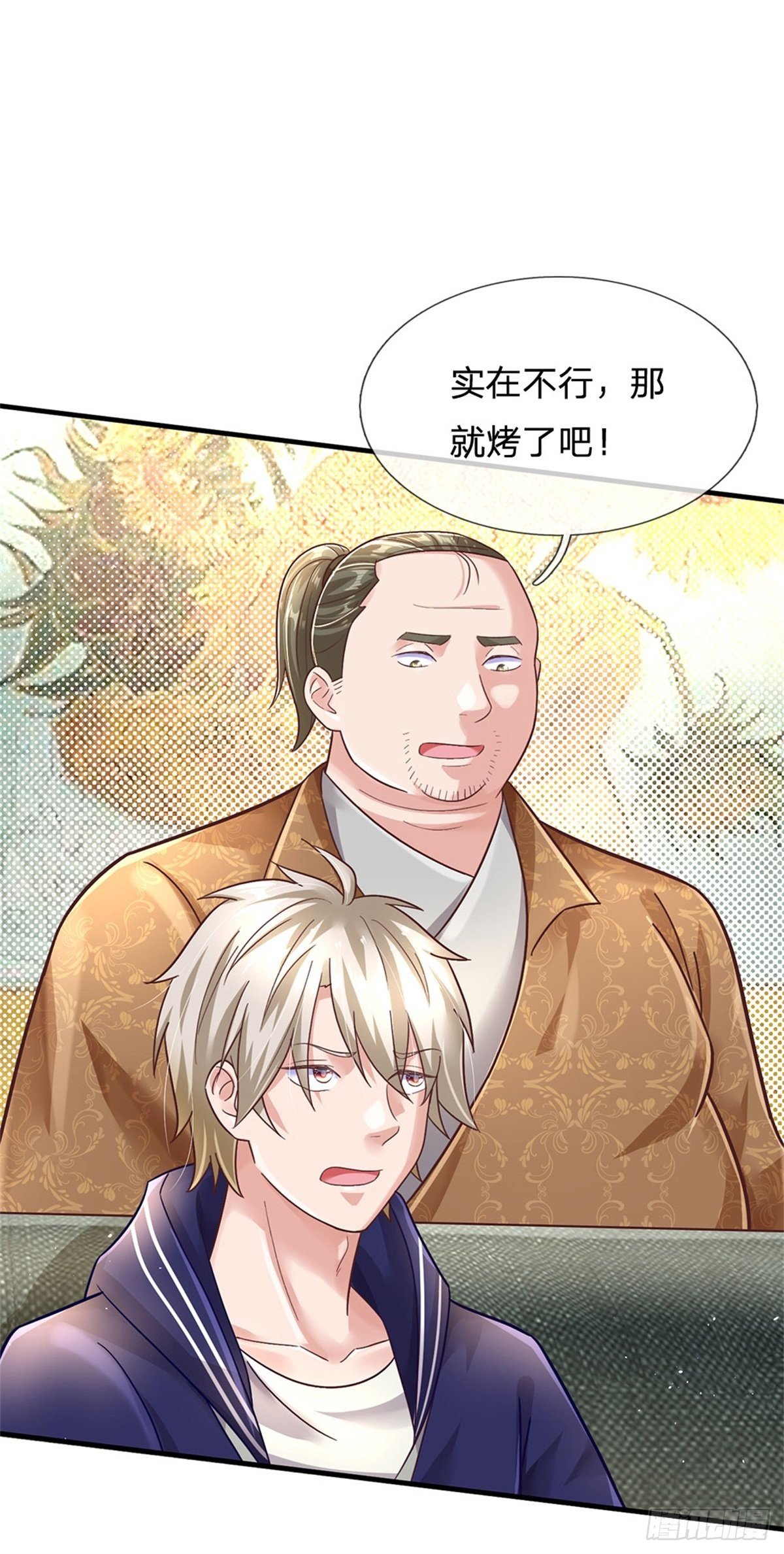 第36话 你怎么能吃兔兔29