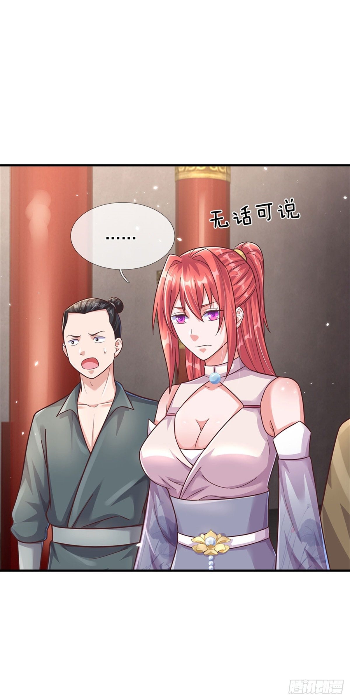 第46话 域主级妖兽30