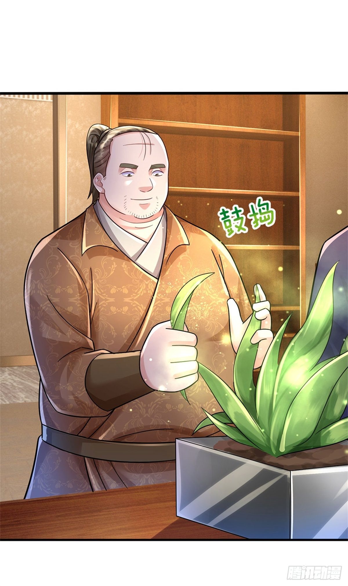 第54话 又现妖兽精血27