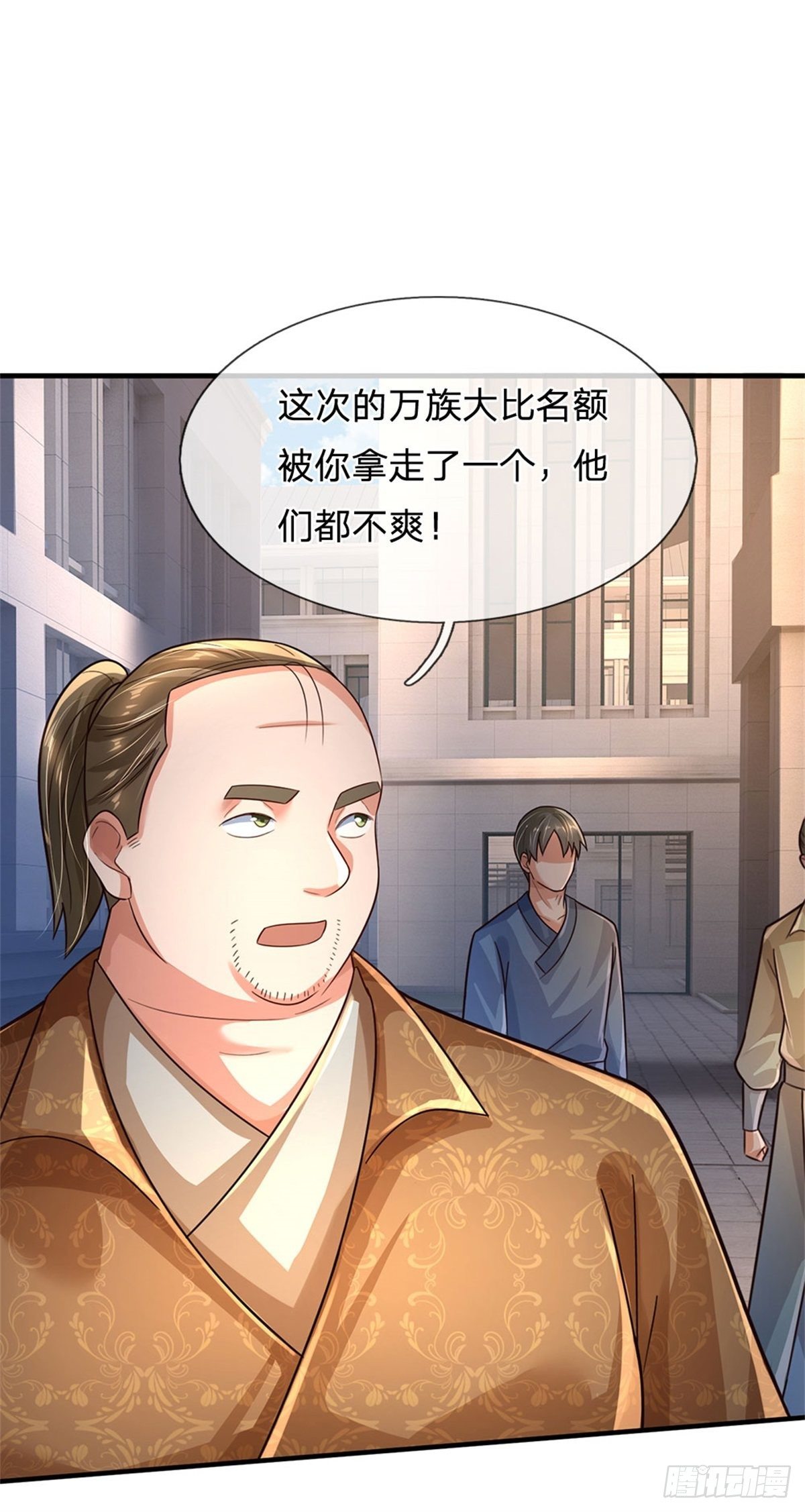 第61话 变成全校公敌了25