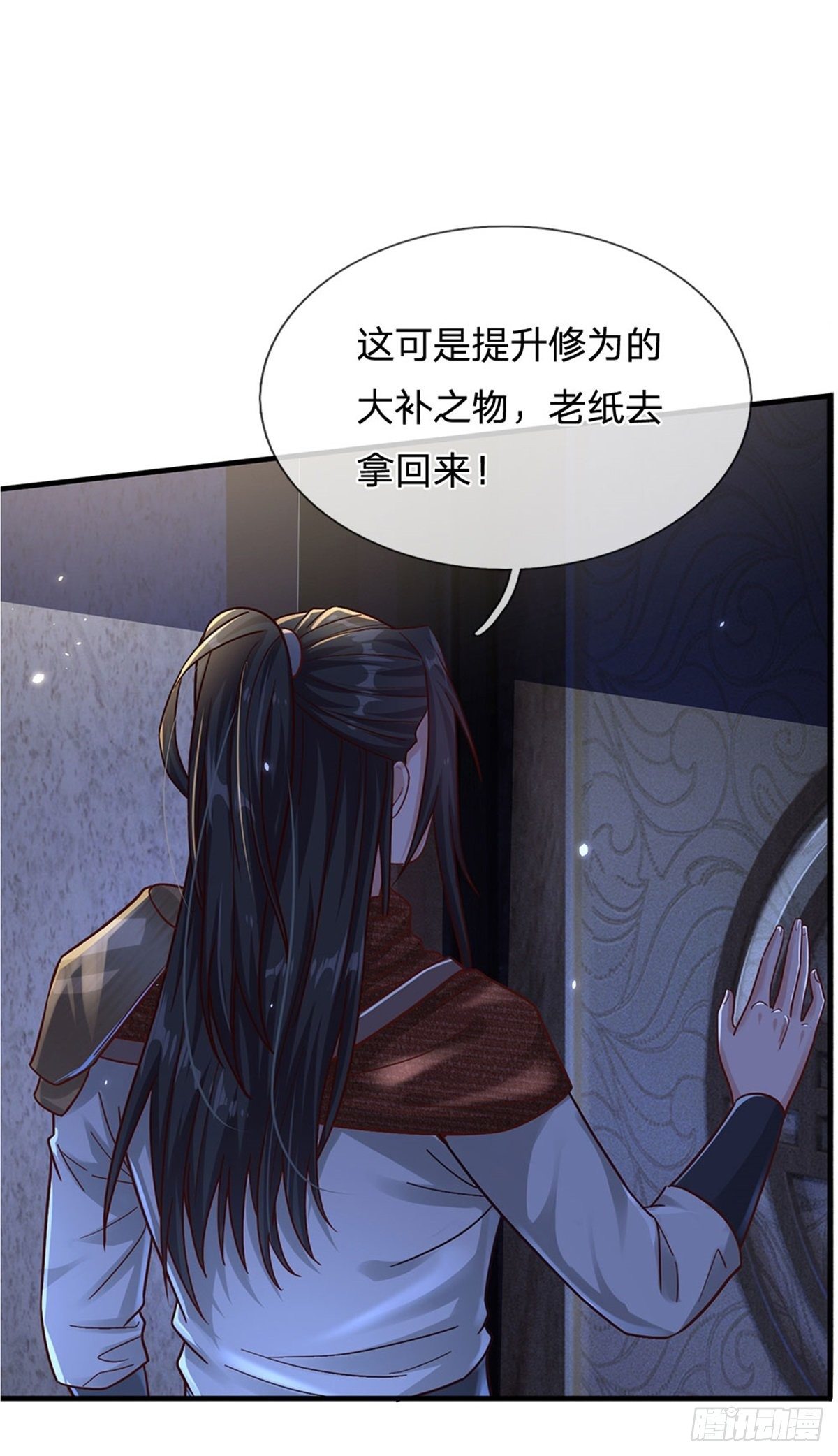 第17话 不要浪费20