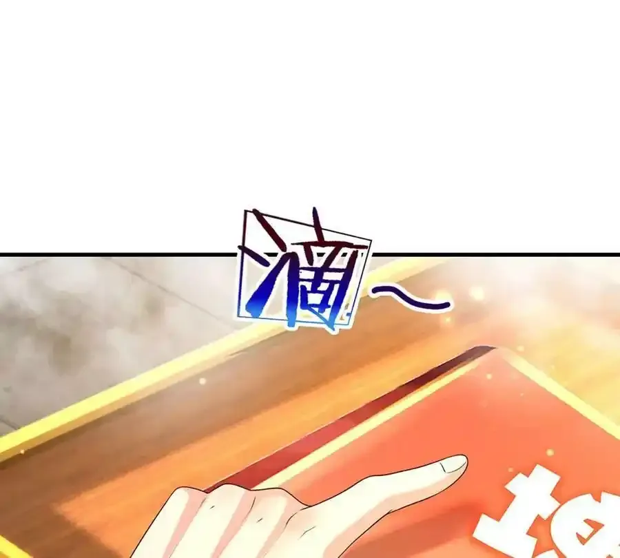 第75话 力气管够！49