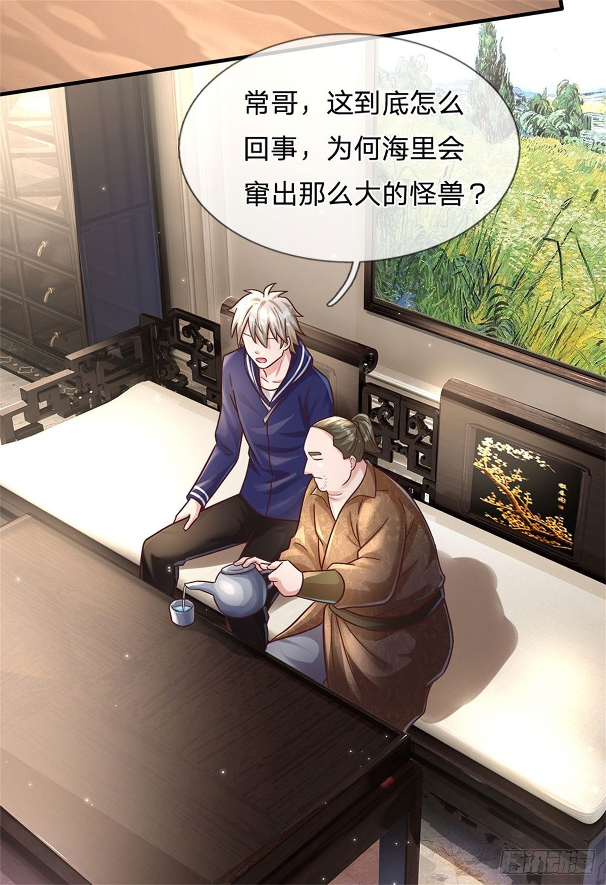 第26话 我超强的13